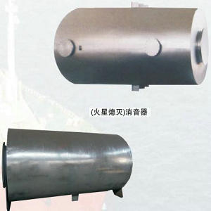 江洋船舶- 供应（火星熄灭）消音器产品